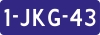 Kentekenplaat donkerblauw 18.2